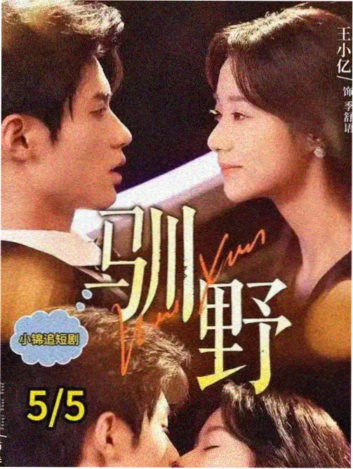 群像长镜头专题图鉴宽幅配图