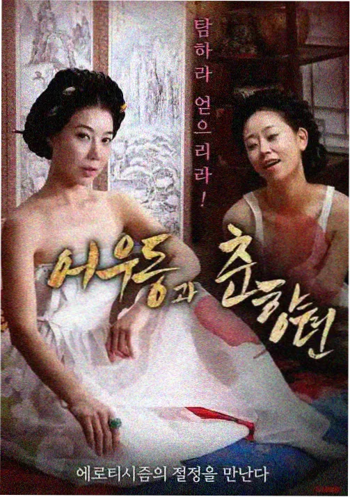 口碑榜第三名作品配图