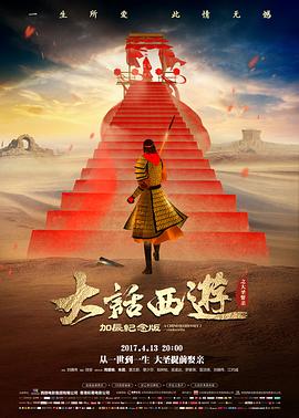 口碑榜第四名作品配图